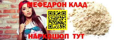 индика Ливны