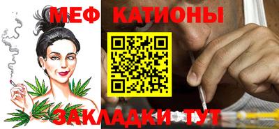 меф Лесосибирск