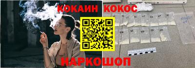 индика Ливны