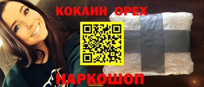 меф Лесосибирск