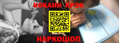 индика Ливны