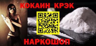 кокаин премиум Ликино-Дулёво