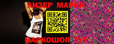 индика Ливны