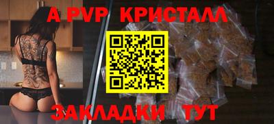 индика Ливны