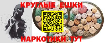 меф Лесосибирск