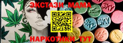 меф Лесосибирск