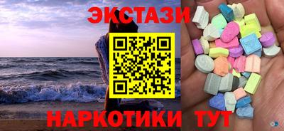 меф Лесосибирск