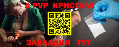 меф Лесосибирск