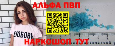 индика Ливны