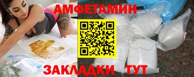 меф Лесосибирск