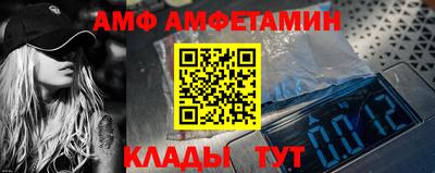 индика Ливны