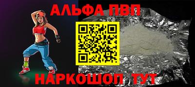 индика Ливны