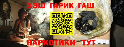 меф Лесосибирск