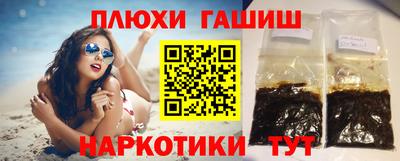 индика Ливны