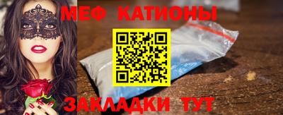меф Лесосибирск
