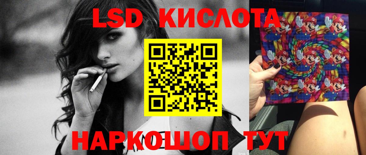 Ялуторовск  LSD-25 экстази ecstasy  Вход с VPN 