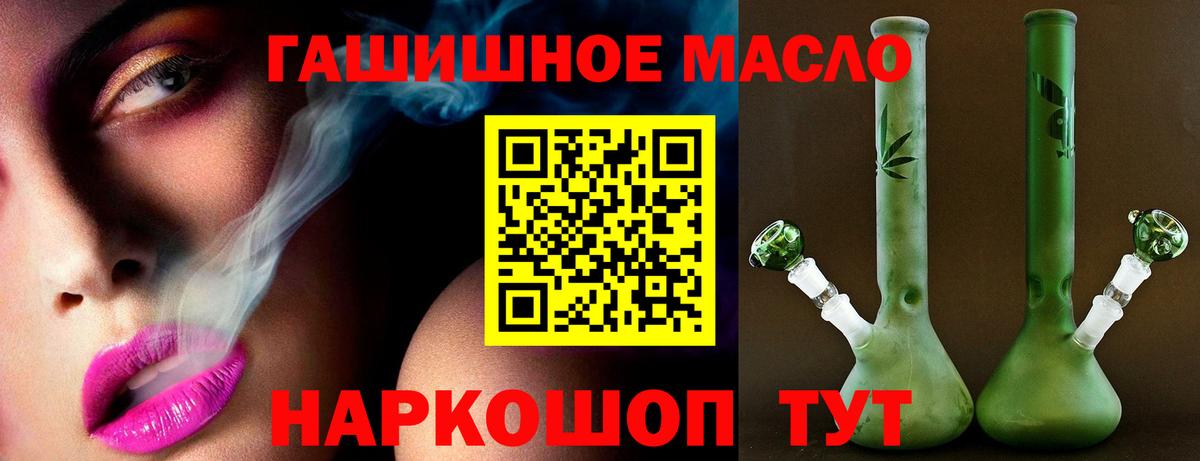 Дистиллят ТГК концентрат Ялуторовск